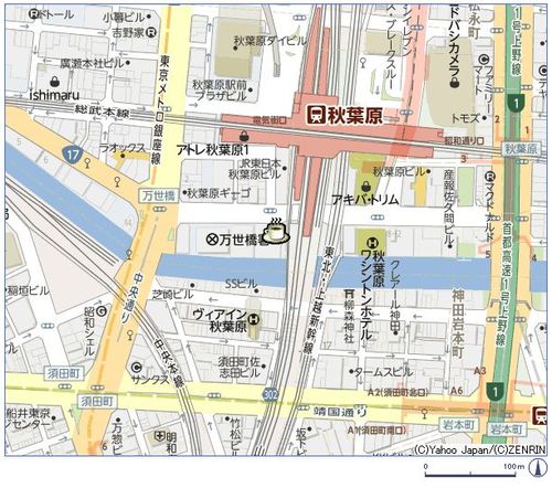 Akihabara Akihabara